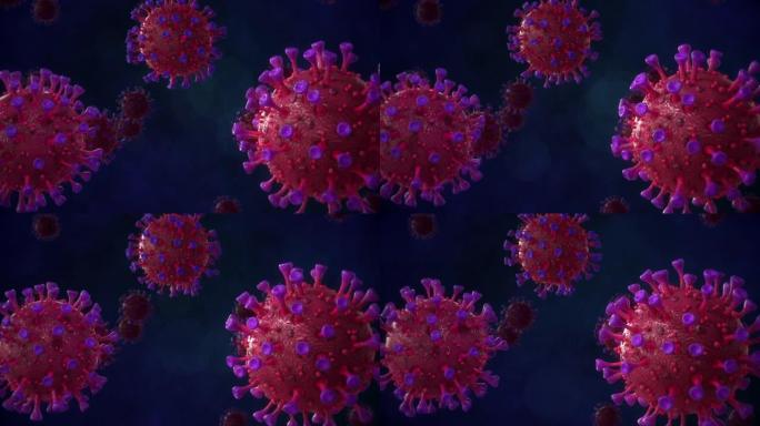 新型冠状病毒SARS-CoV-2医学背景-深红色蓝色三联版