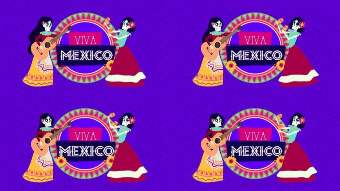 墨西哥万岁动画，卡特琳娜头骨演奏乐器