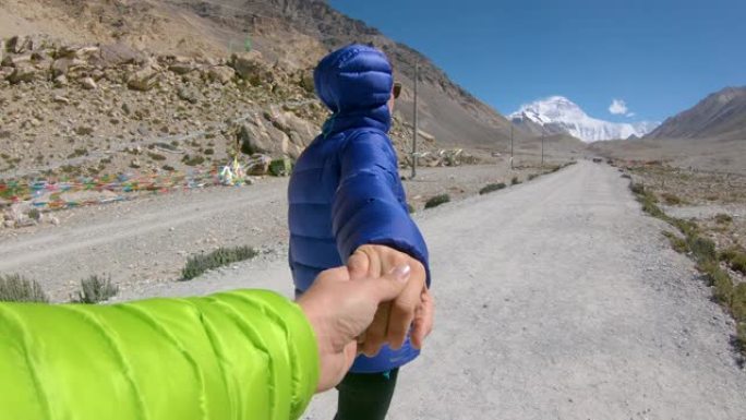POV: 女人牵着你的手，带领你走上通往珠穆朗玛峰的道路。