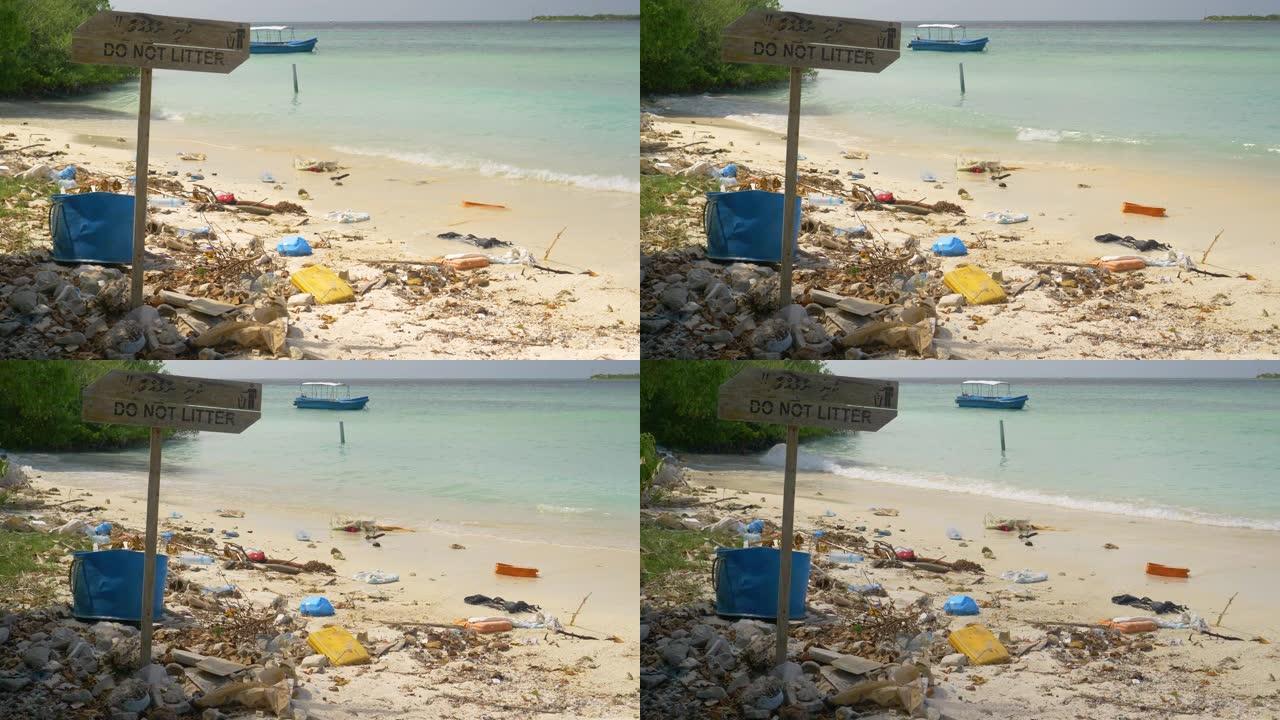 特写: 木牌禁止在满是垃圾的白色沙滩上乱扔垃圾