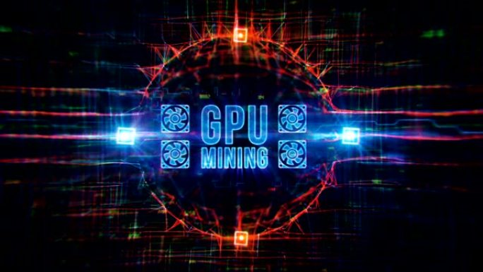 GPU挖掘数字背景