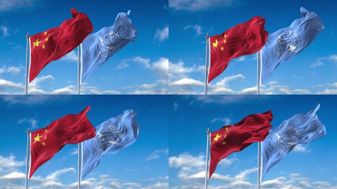 中国-国际电信联盟旗帜