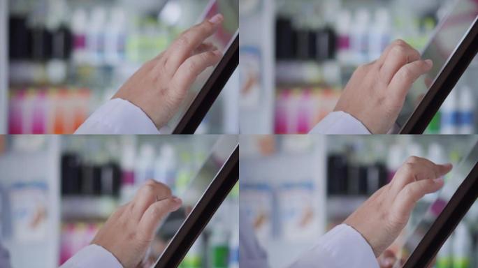 药剂师使用数字平板电脑的特写镜头，慢动作