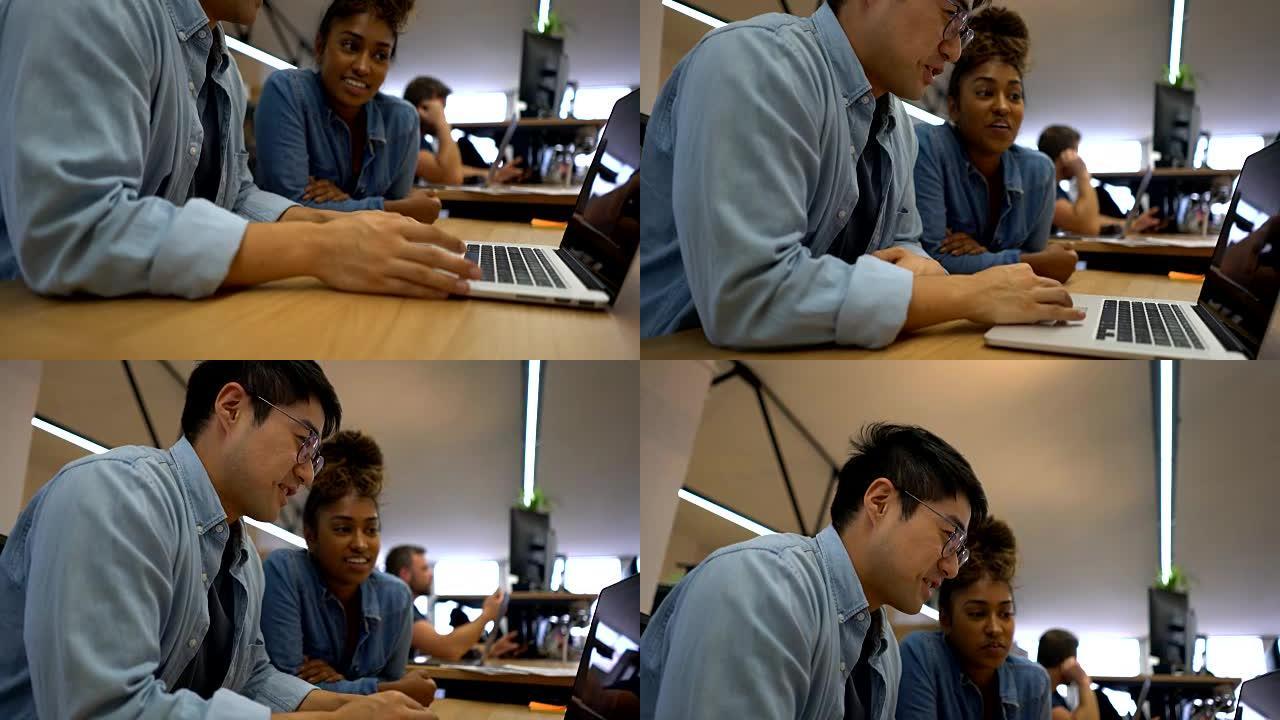 在一个项目中工作的多元化合作伙伴一起聊天，看着笔记本电脑的屏幕