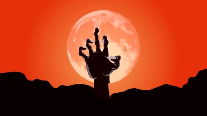 万圣节庆祝活动在一个恐怖的场景与一个大月亮和可怕的手，动画