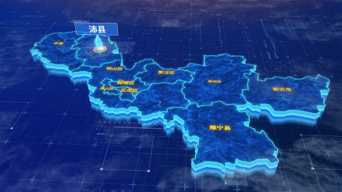 徐州市沛县蓝色三维科技区位地图
