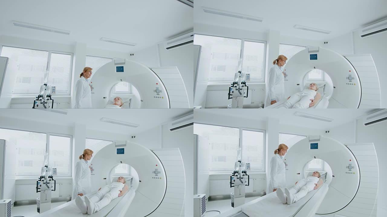 在医学实验室中，女性放射科医生对接受手术的女性患者进行MRI或ct扫描。高科技现代医疗设备。