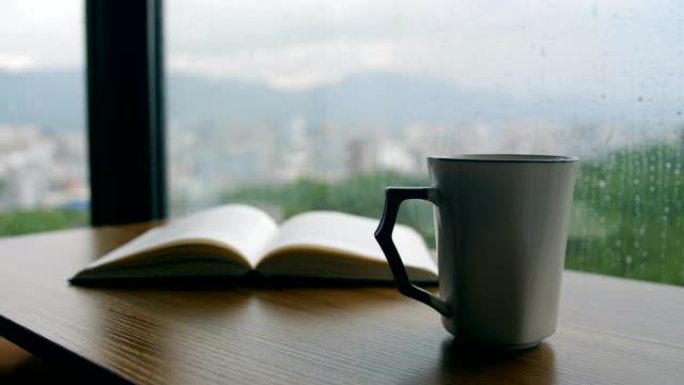 雨天桌上的咖啡和书