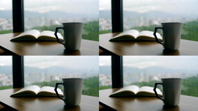 雨天桌上的咖啡和书