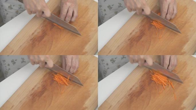 紧闭双手在厨房的木砧板上切碎胡萝卜