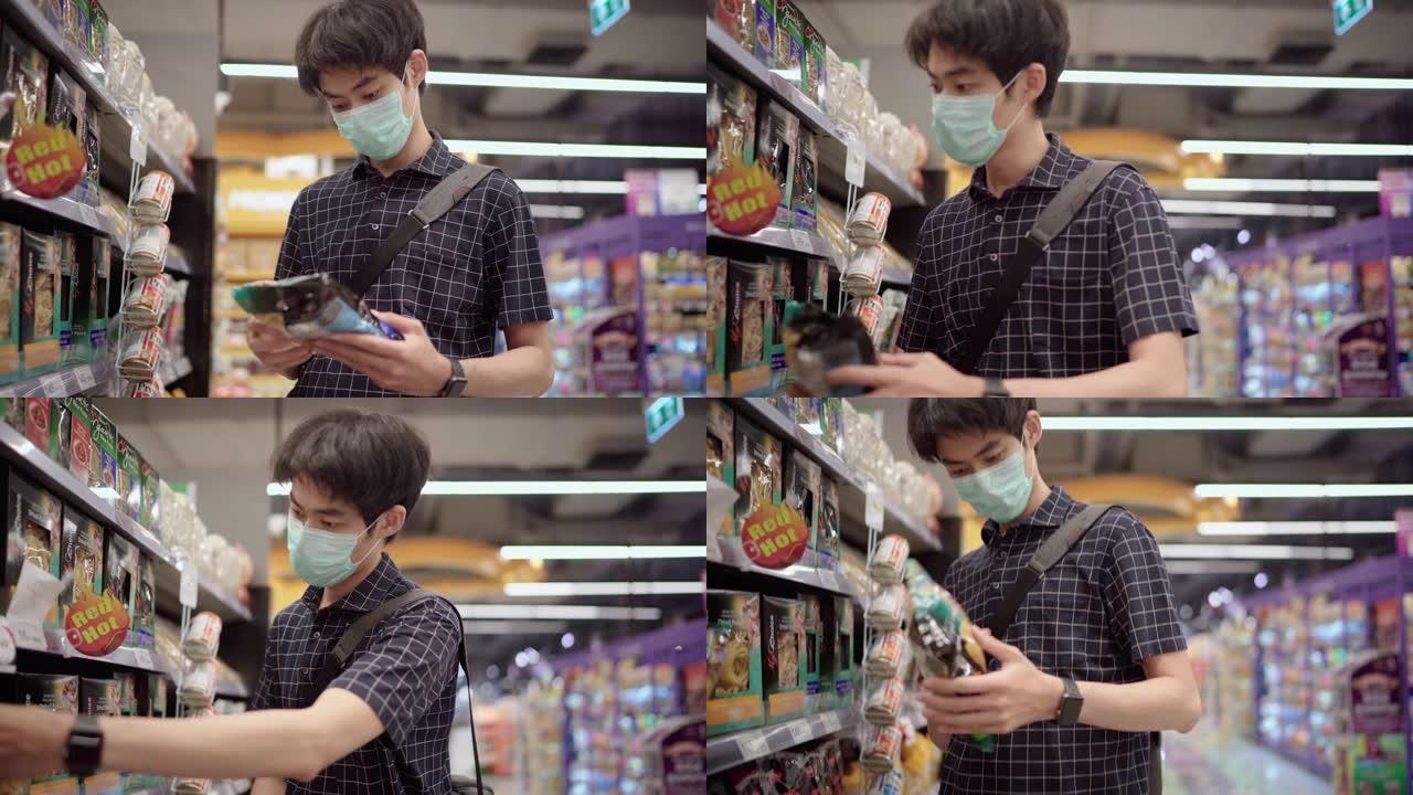 亚洲男子在杂货店使用污染口罩