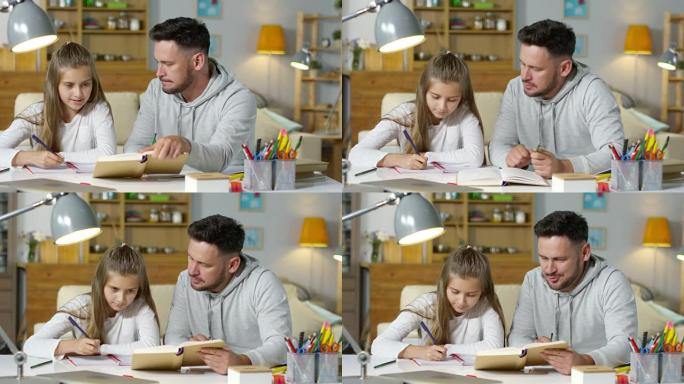 爸爸和女儿一起做作业
