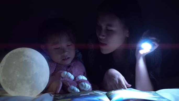 睡觉前的兄弟姐妹阅读故事