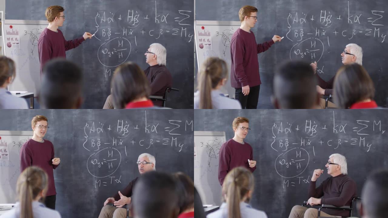 学生和老师在黑板上讨论方程式