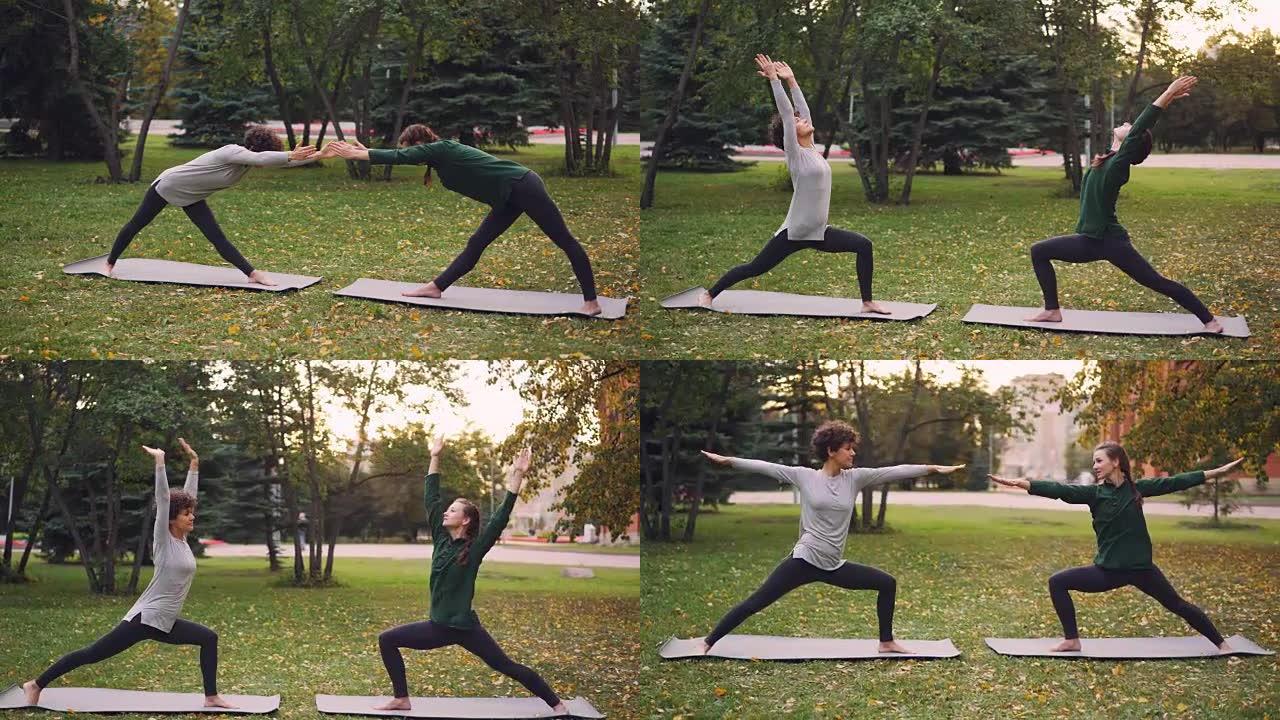 苗条的年轻女士正在公园户外训练，在成对练习和呼吸新鲜空气时一起做哈塔瑜伽。美丽的秋天自然和人是可见的