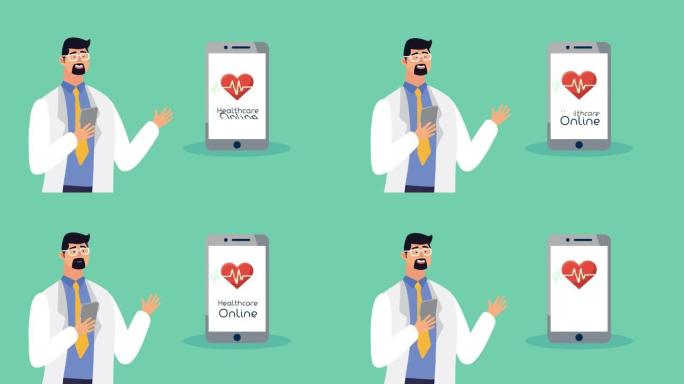 医生使用智能手机在线医疗保健和心脏心脏