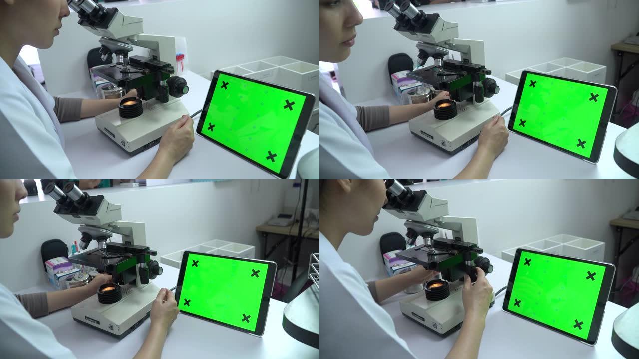 科学家研究和寻找带有绿色屏幕的数字平板电脑