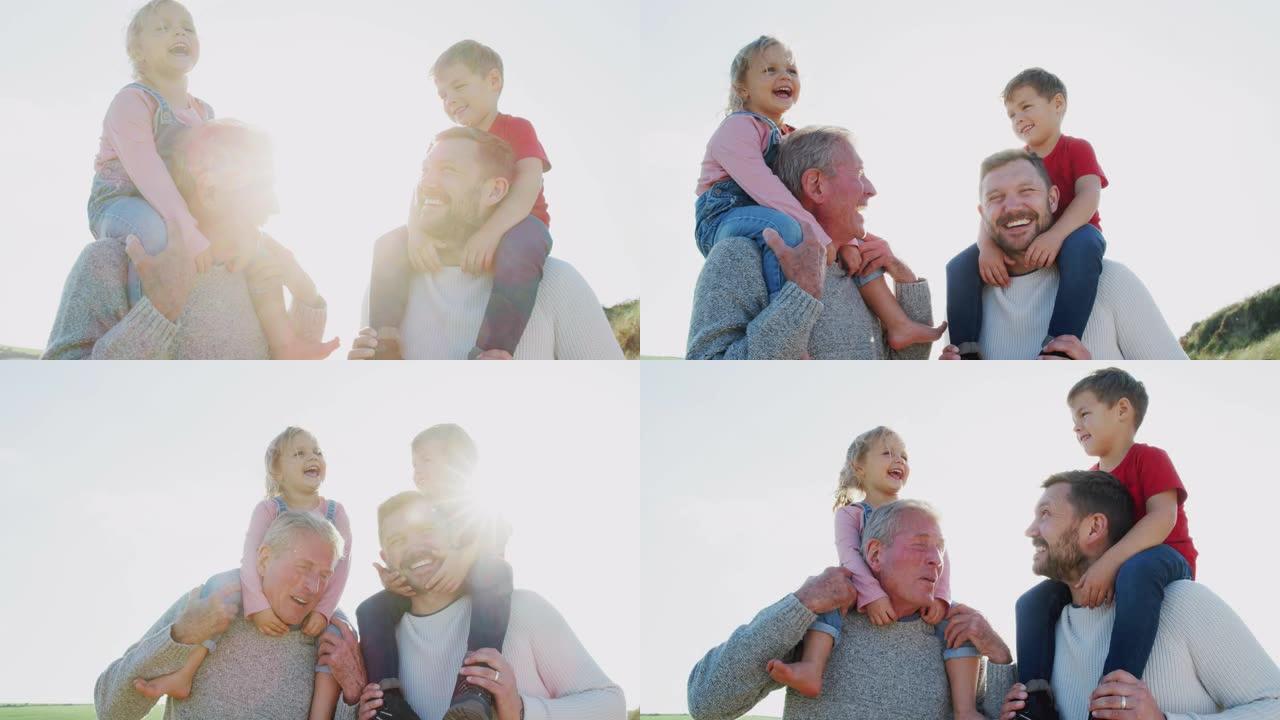 祖父和父亲给孙女和儿子骑在肩膀上抵御烈日