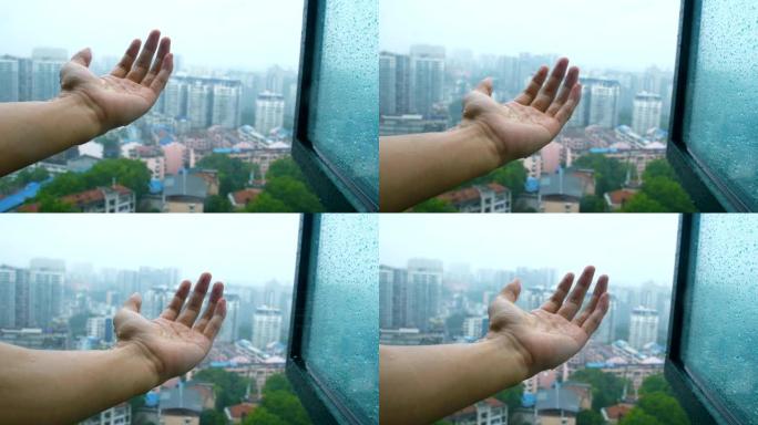 透过窗户触摸城市雨