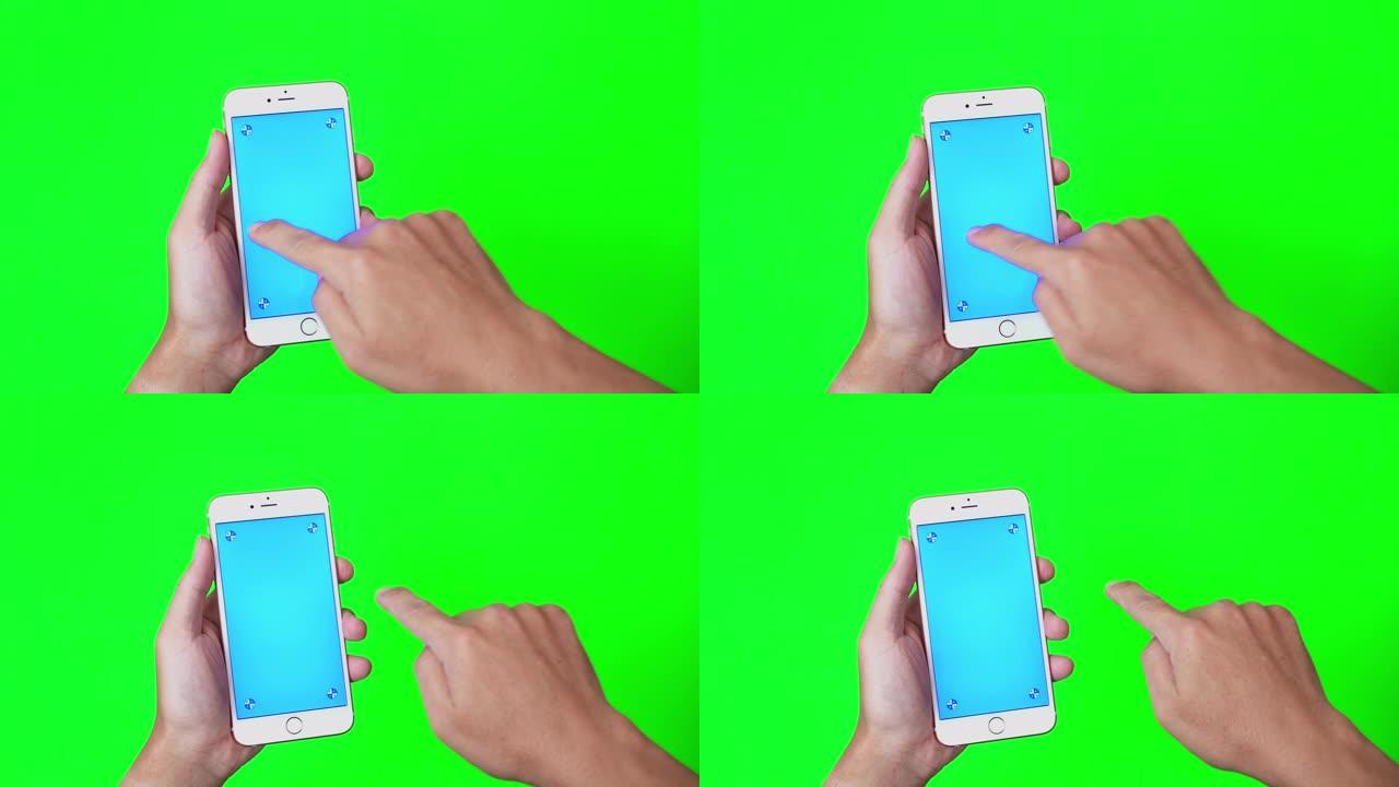 蓝屏绿底智能手机