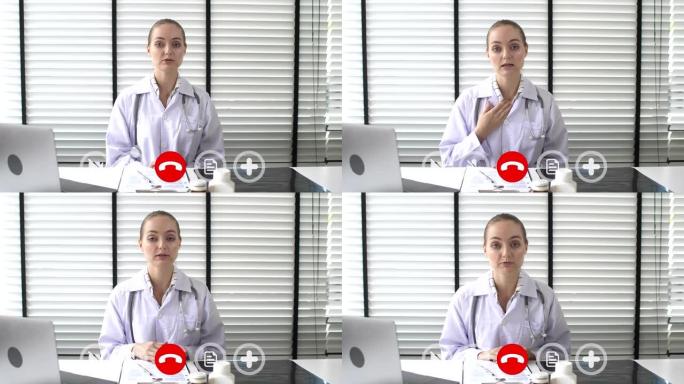 医生通过视频聊天与患者交谈在线咨询