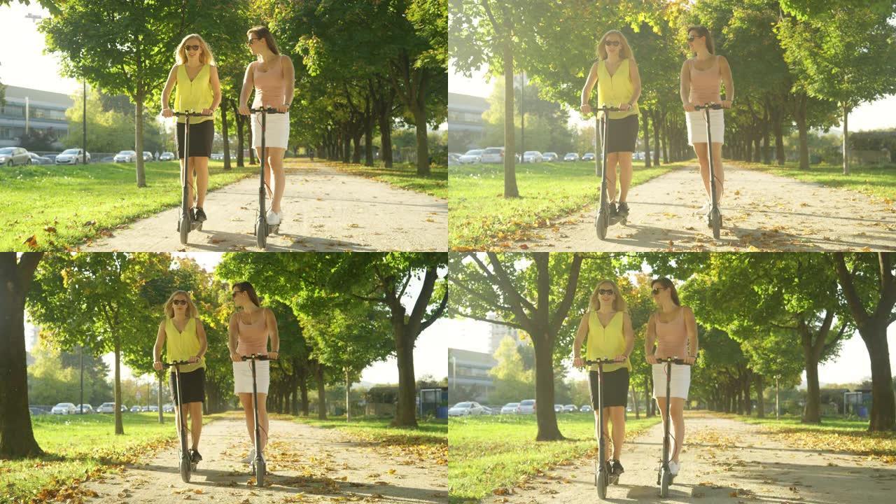 SUN FLARE: 两个女人在公园周围骑电动踏板车时微笑着说话