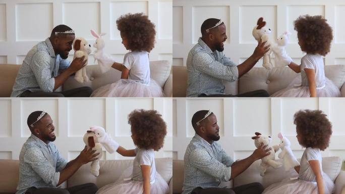 非洲搞笑爸爸戴皇冠和小女儿一起玩