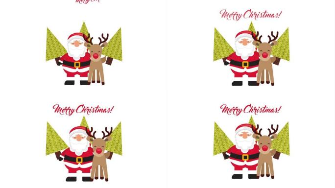 圣诞老人和鹿的圣诞快乐动画