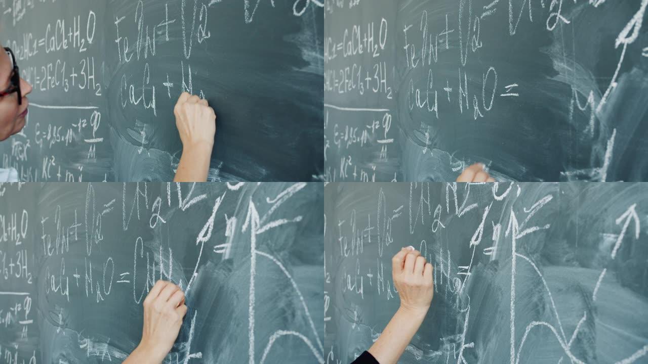 大学教室黑板上女人的手写公式特写