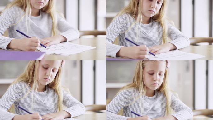 她是一个骄傲的学生