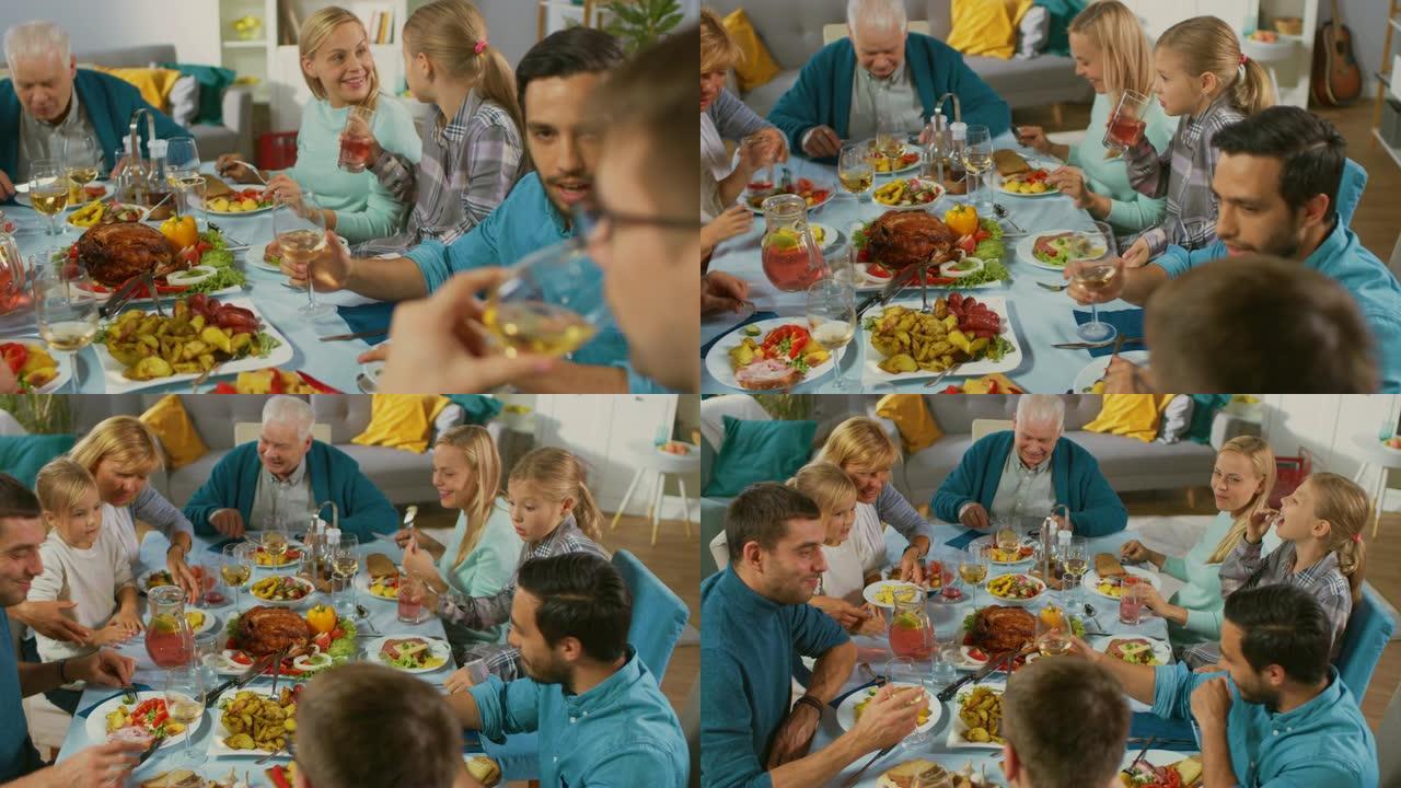 大家庭和朋友在家里庆祝，各种各样的年轻人和老人聚集在餐桌旁。吃饭、分享食物、喝酒和愉快的交谈。白天的