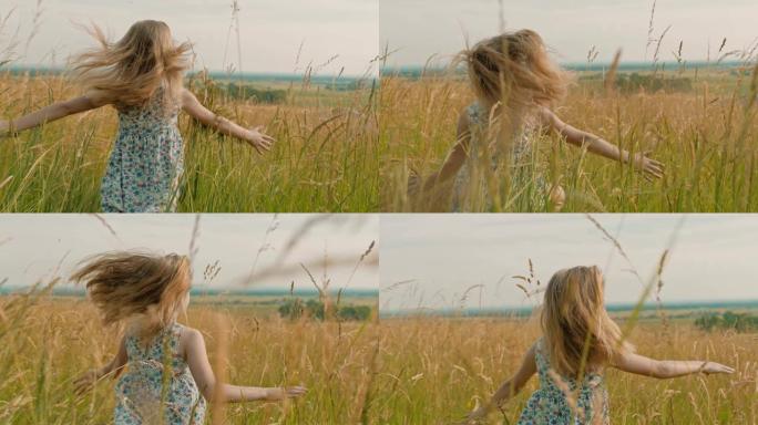 无忧无虑的女孩在阳光明媚的田园诗般的乡村田野中奔跑
