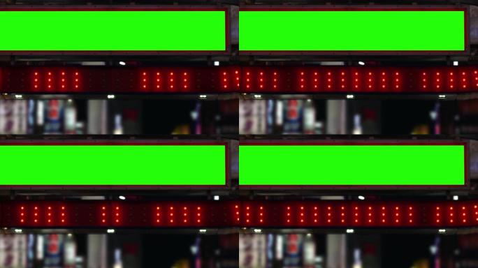 慢动作红色灯泡选框灯横幅背景与绿色屏幕