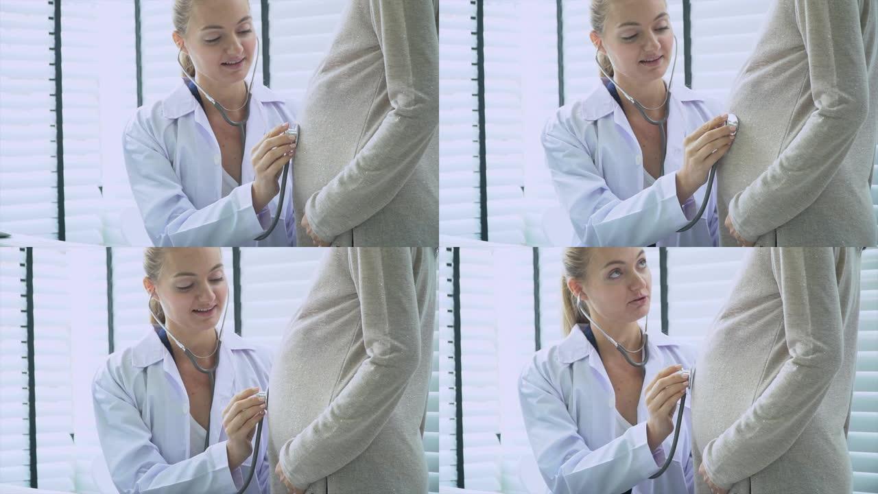 妇科医生孕检孕妇胎儿