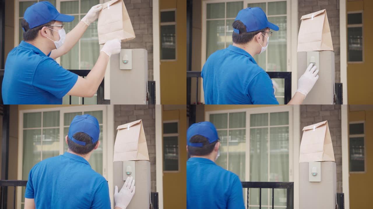 非接触式交付概念。送货亚洲男子或邮递员在家里有社交距离的情况下拉下食品纸袋，检疫保护形式冠状病毒。新