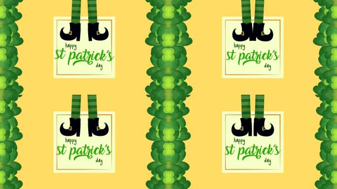 圣帕特里克节动画卡与精灵腿和三叶草