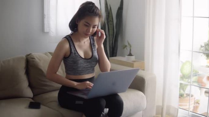 女人在家里的笔记本电脑上在线搜索视频培训