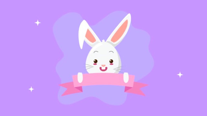 快乐复活节动画卡，带可爱的兔子和丝带框架