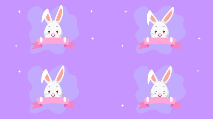快乐复活节动画卡，带可爱的兔子和丝带框架