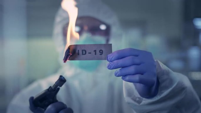 与大流行概念作斗争。实验室工作人员着火单词 “新型冠状病毒肺炎”