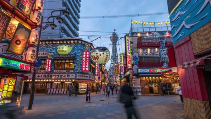 4k延时人群在日本大阪新关区散步。Tsutenkaku tennoji旅游景点地标，日本旅游，购物区