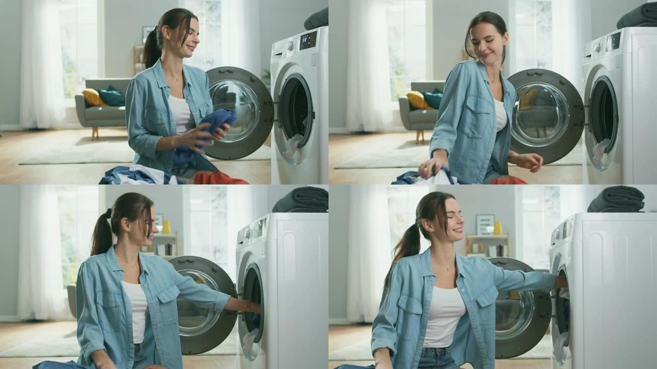 美丽微笑的黑发年轻女子穿着家常牛仔裤坐在洗衣机前。她在跳舞，给洗衣机装上脏衣服。明亮宽敞的客厅，室内