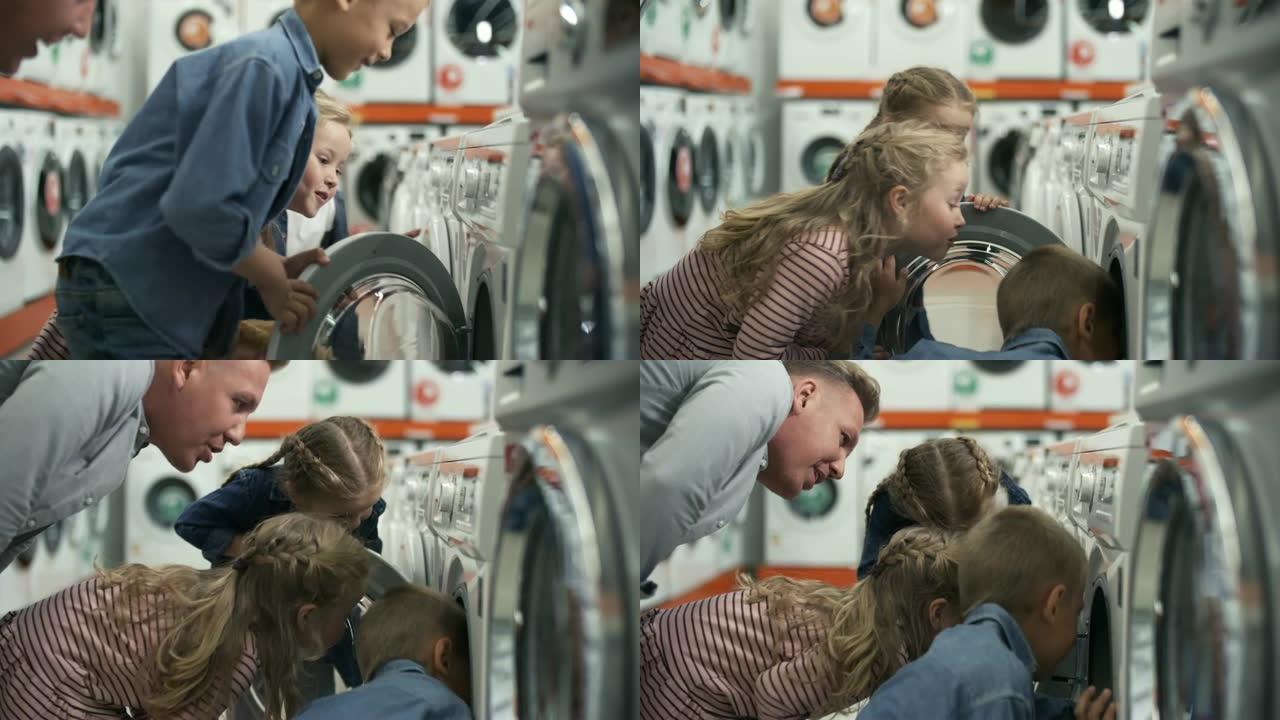 快乐的孩子在家电店和父亲一起检查洗衣机