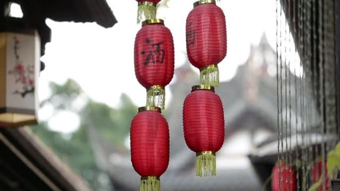 带有酒，酒的中国特色的红灯笼