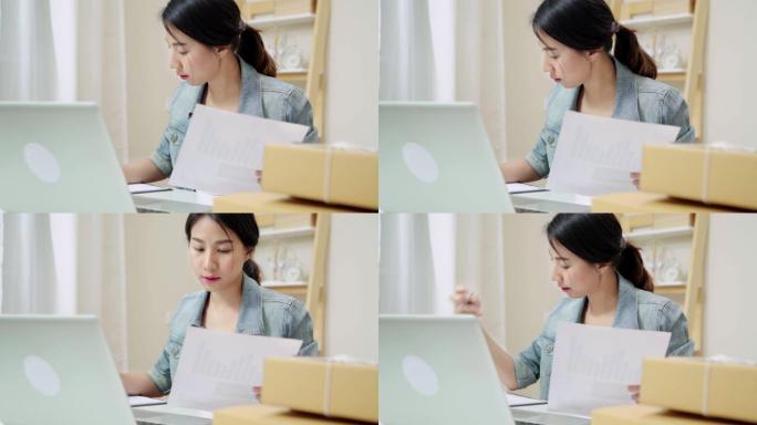 4K UHD: 用笔记本电脑工作的亚洲女企业家。