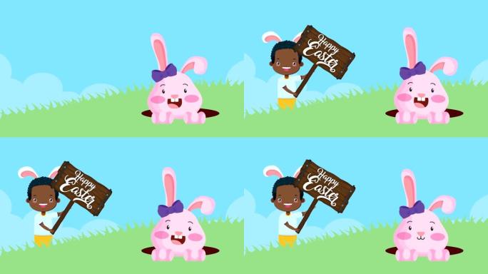 快乐复活节动画卡与非洲小男孩和兔子