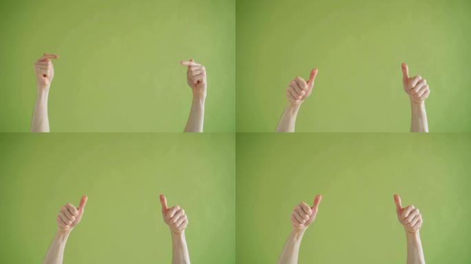 双手的特写镜头指向中间的复制空间，显示竖起大拇指