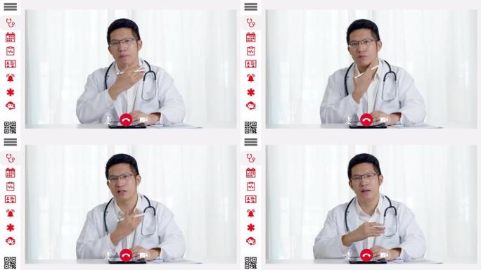 与亚洲医生或心理心理学家在视频通话会议上的远程医疗应用接口。屏幕电脑笔记本电脑上的顾问虚拟视频。远程