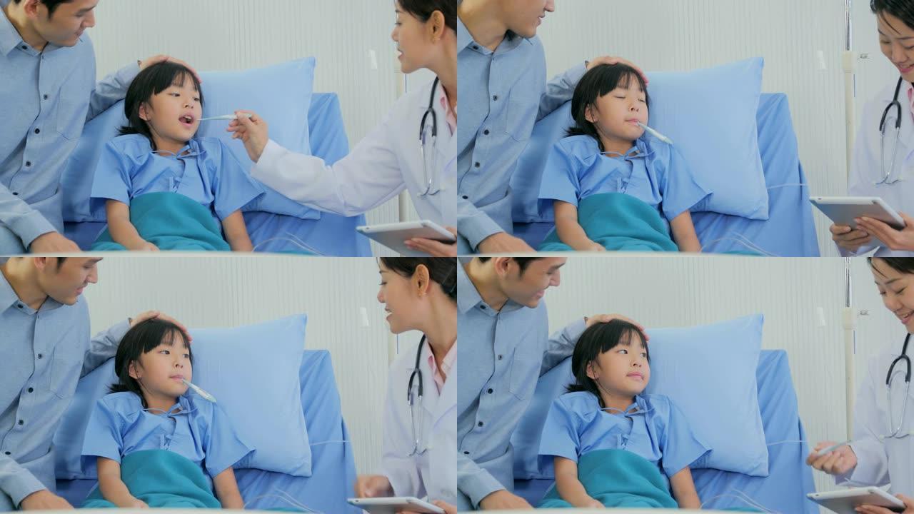 Doctor taking her patient's baby girl temperature 