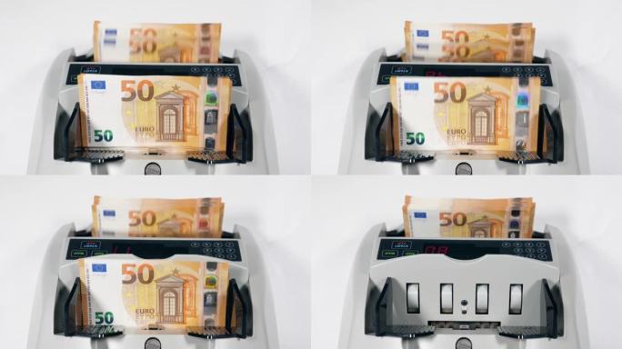 在现代机器中计数的新欧元纸币。